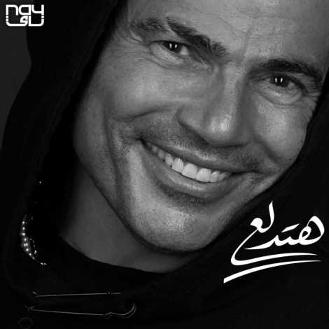 Amr Diab Hatedalaa